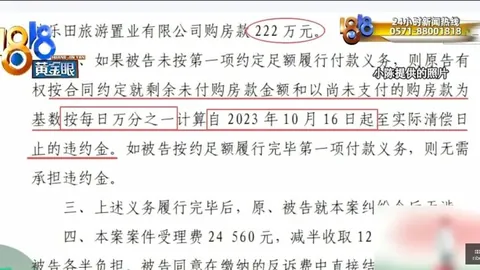 跨界电竞新品亮相，体育品牌联手创新