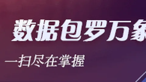 腾讯电竞馆新活动，电竞爱好者齐聚一堂
